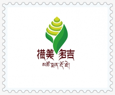 1741769715228268.jpg 措美多吉养殖农民专业.jpg