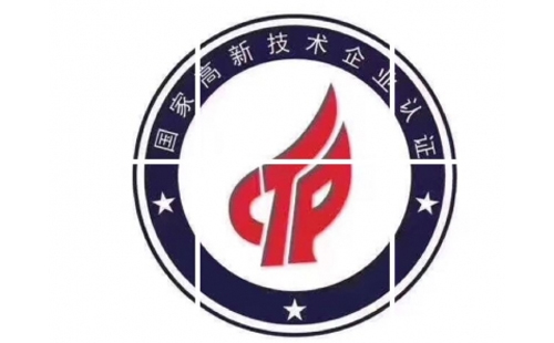 镇原申请高新技术企业的优势是什么