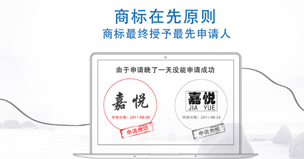 镇原商标注册成功率提升技巧，新手申请少走弯路！